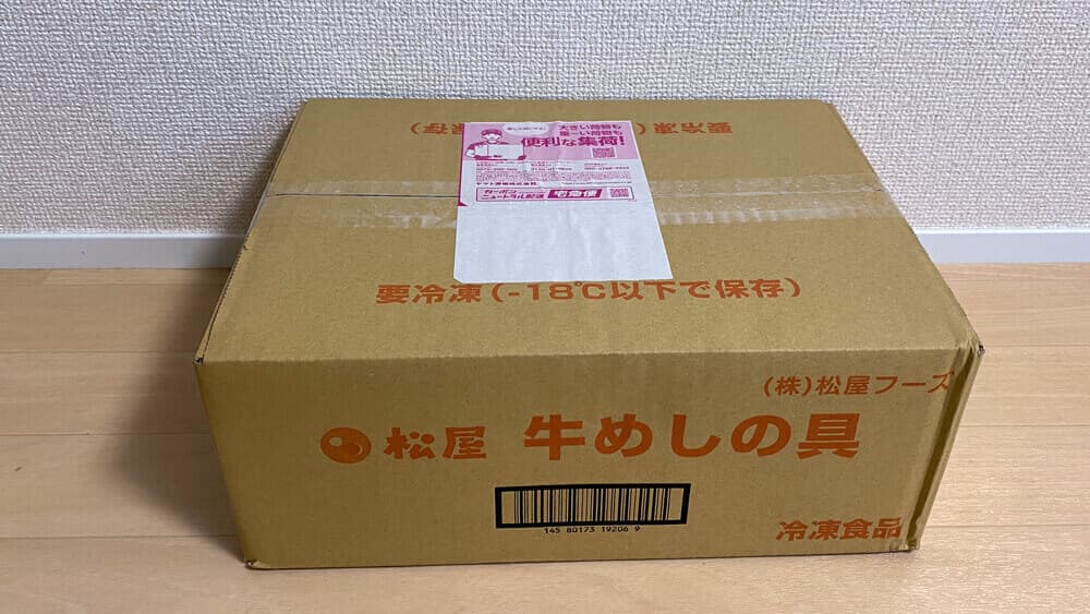 松屋の牛めし：段ボール１個到着