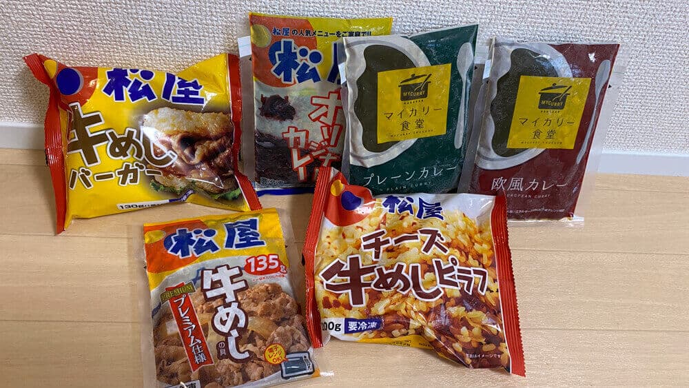 松屋の牛めし：バーガー、牛めしの具、ピラフ、カレー３種類